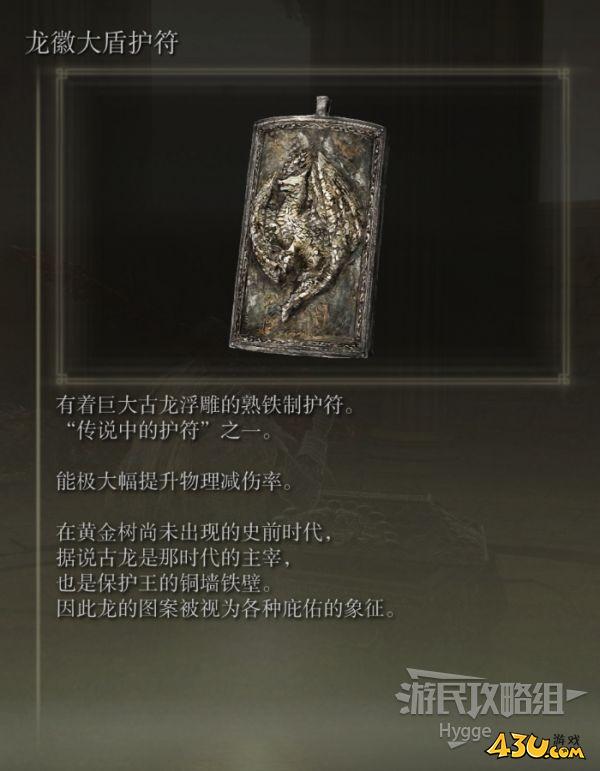 43u游戏攻略