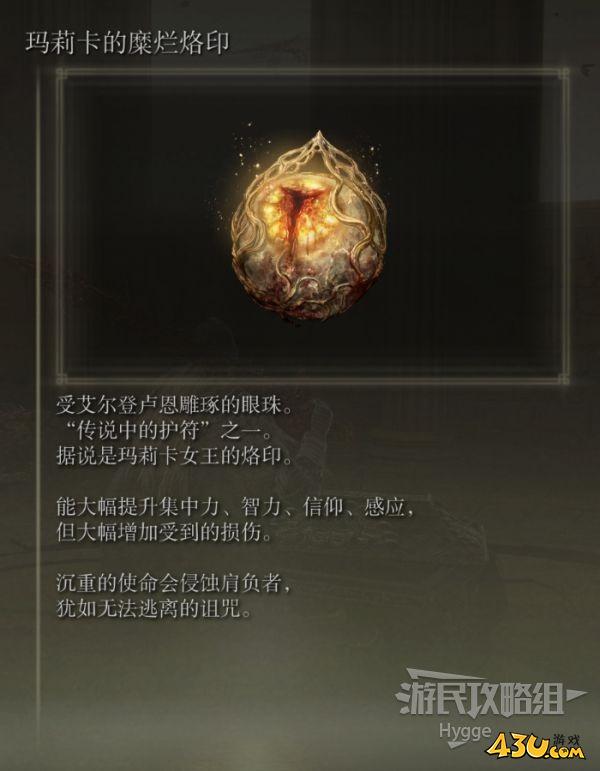 43u游戏攻略