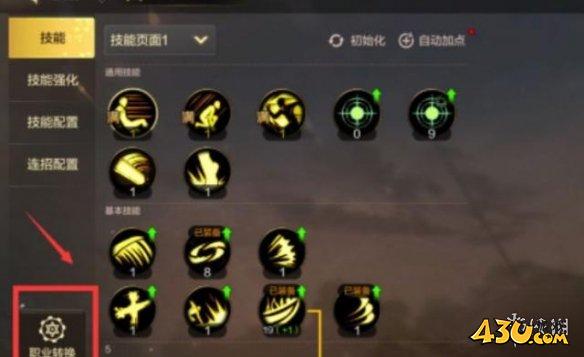 43u游戏攻略