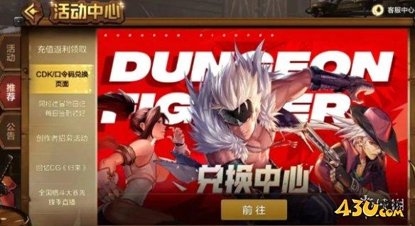 43u游戏攻略