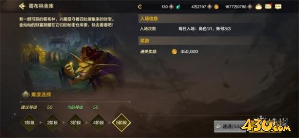 43u游戏攻略