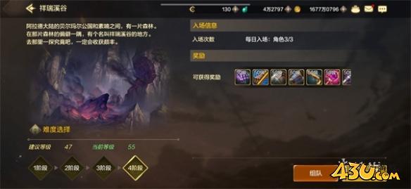 43u游戏攻略