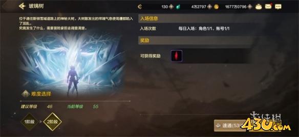 43u游戏攻略
