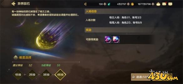 43u游戏攻略