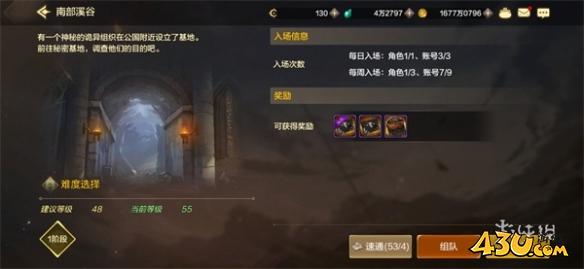 43u游戏攻略
