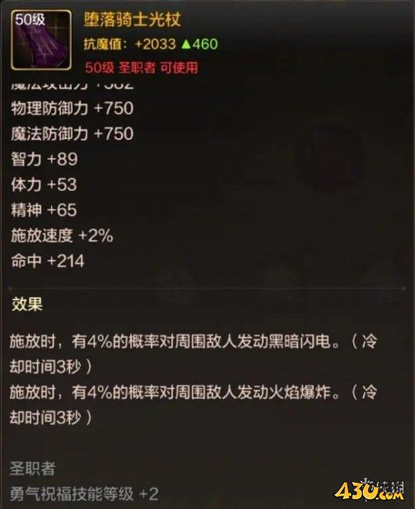 43u游戏攻略