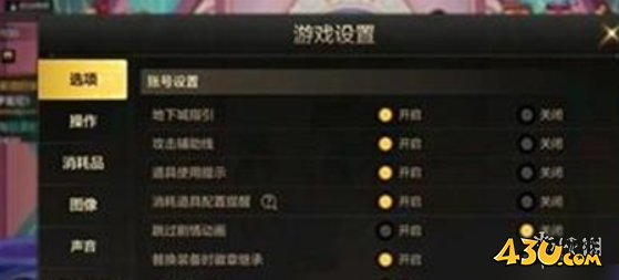 43u