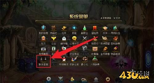43u游戏攻略
