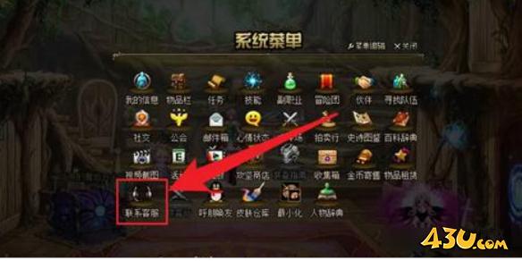 43u游戏攻略