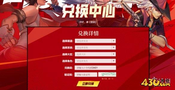 43u游戏攻略
