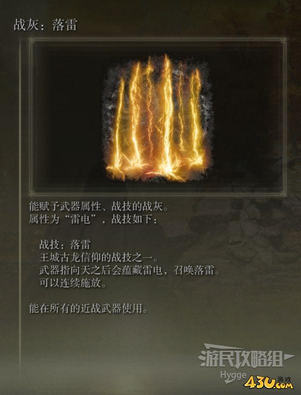 43u游戏攻略