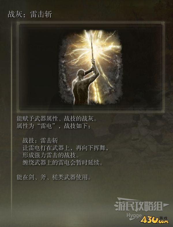 43u游戏攻略