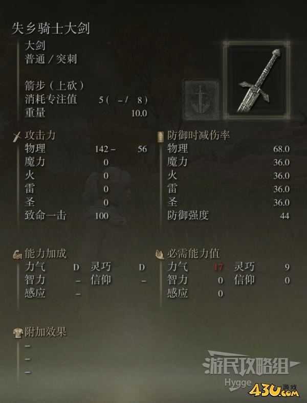 43u游戏攻略
