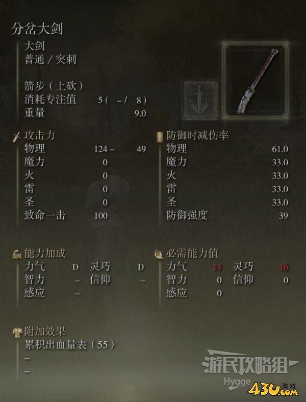 43u游戏攻略