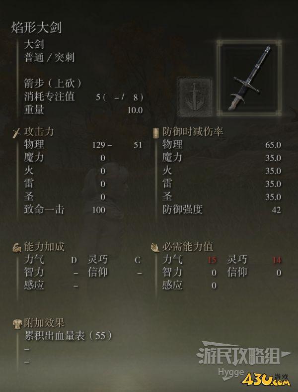 43u游戏攻略