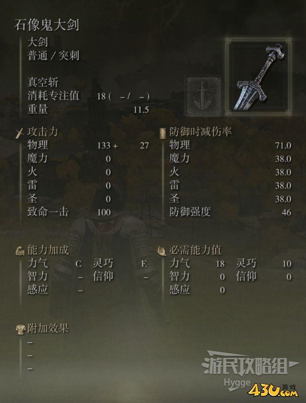 43u游戏攻略