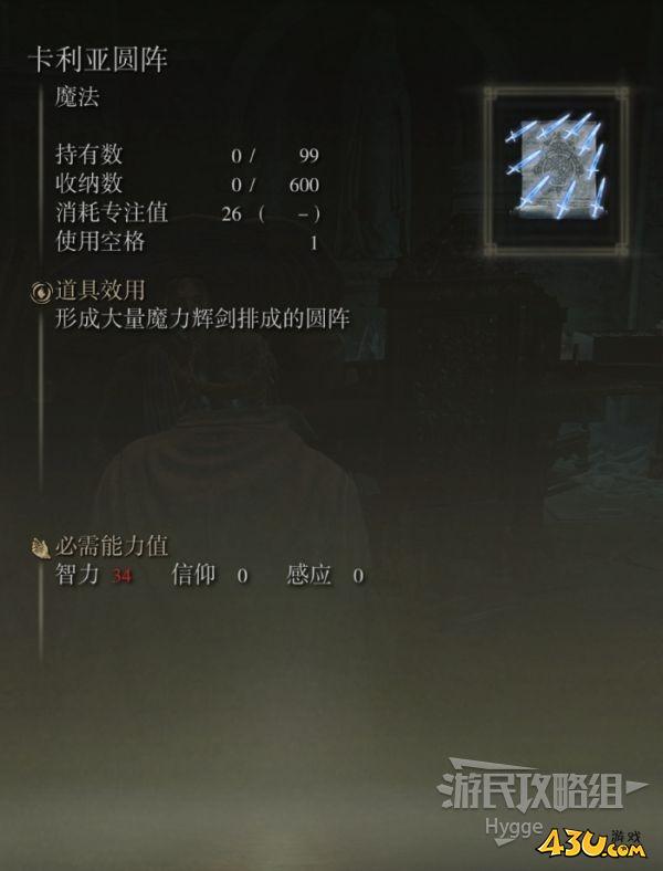 43u游戏攻略