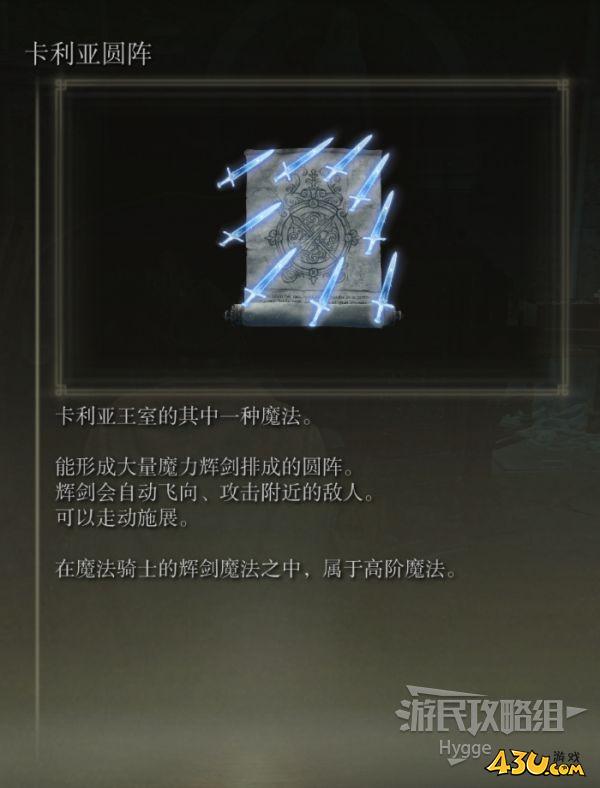 43u游戏攻略