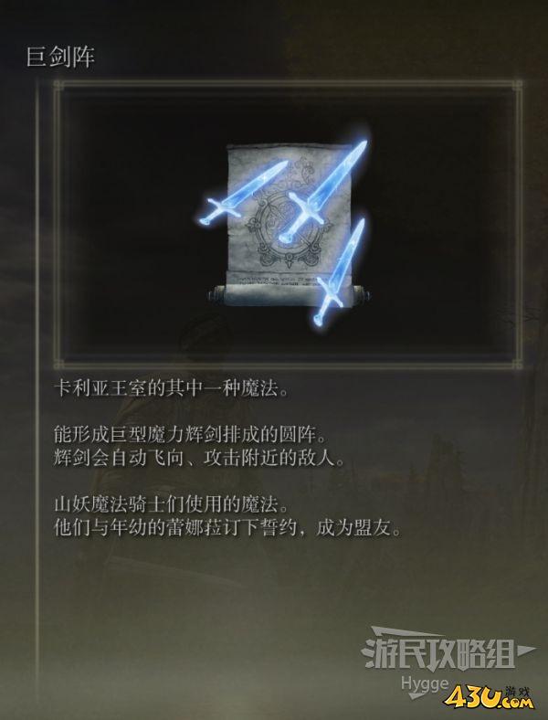 43u游戏攻略