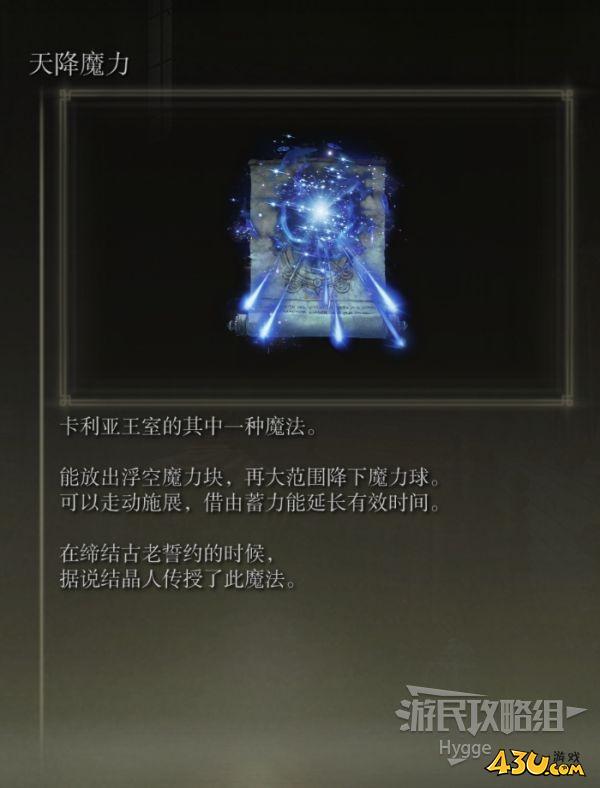 43u游戏攻略