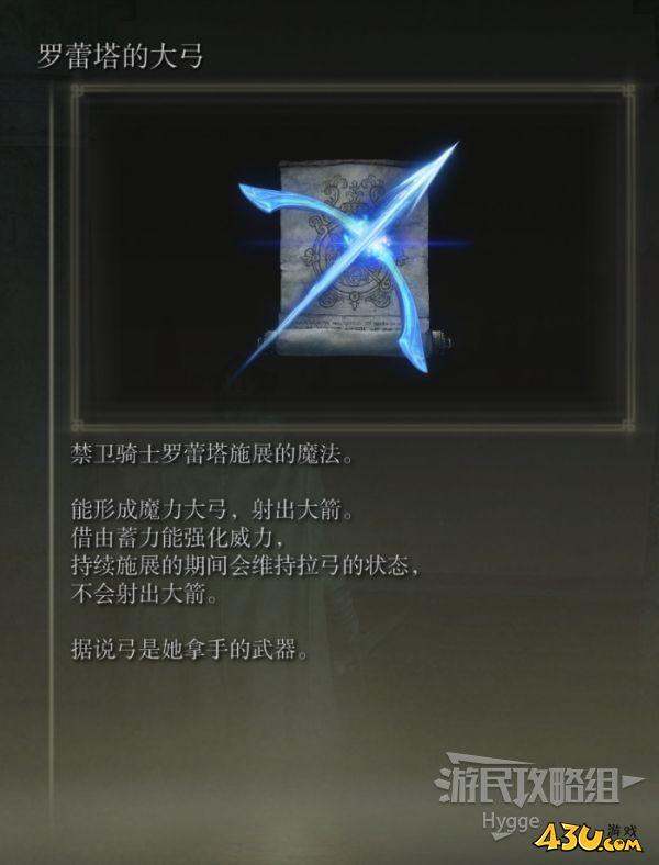 43u游戏攻略