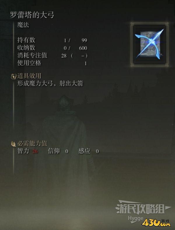 43u游戏攻略