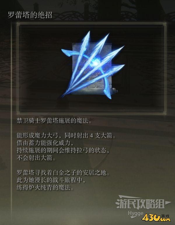 43u游戏攻略