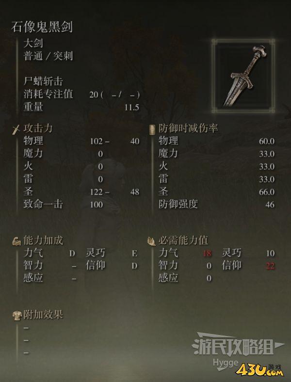 43u游戏攻略