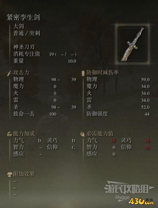 43u游戏攻略