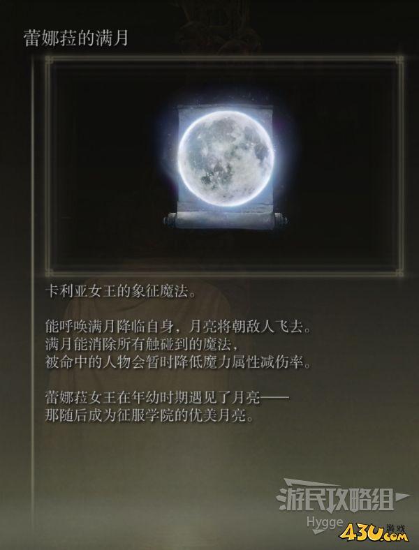 43u游戏攻略