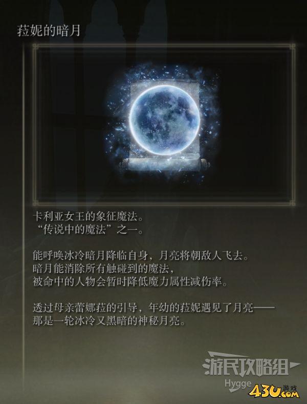 43u游戏攻略