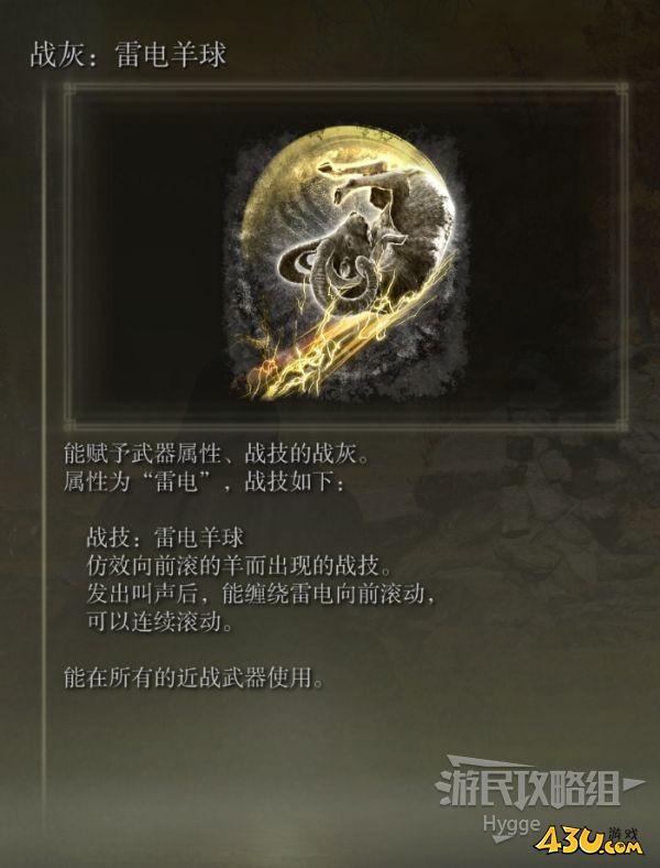 43u游戏攻略