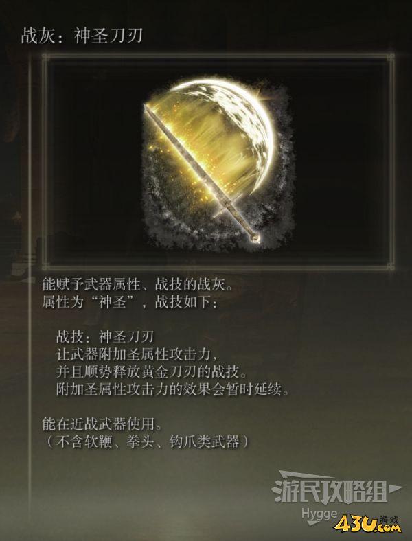 43u游戏攻略