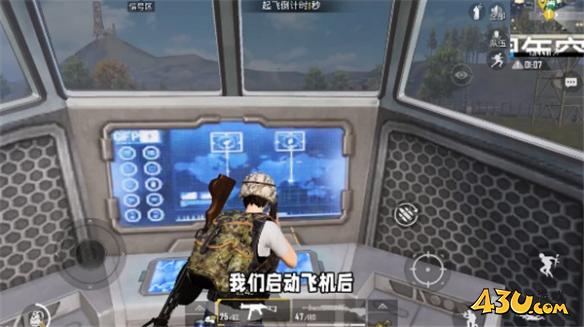 43u游戏攻略