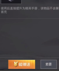43u游戏攻略