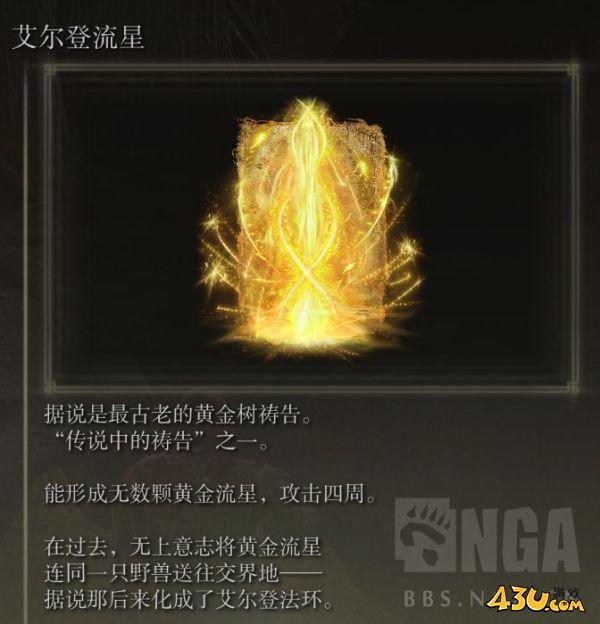 43u游戏攻略