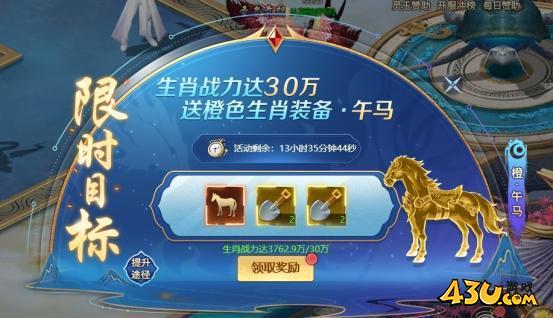 43u游戏攻略