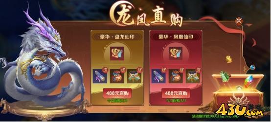 43u游戏攻略