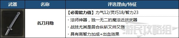 43u游戏攻略