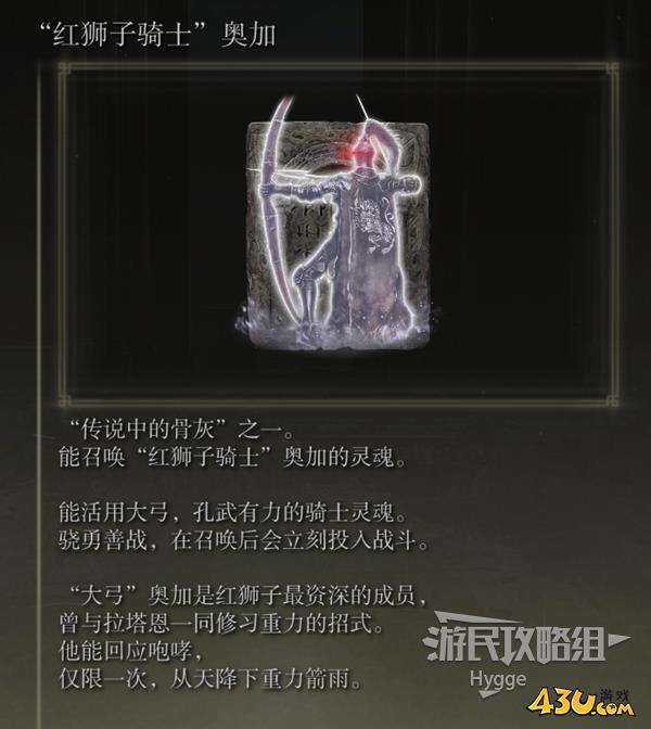43u游戏攻略