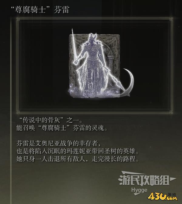 43u游戏攻略