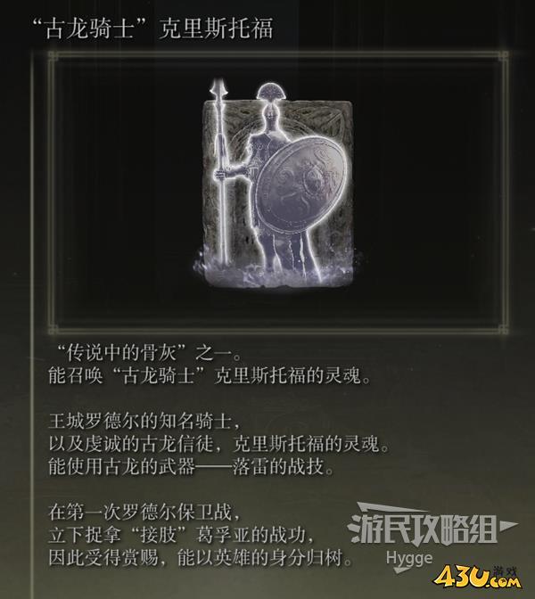 43u游戏攻略