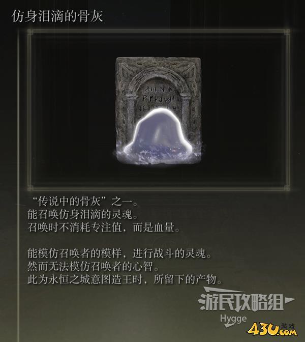 43u游戏攻略