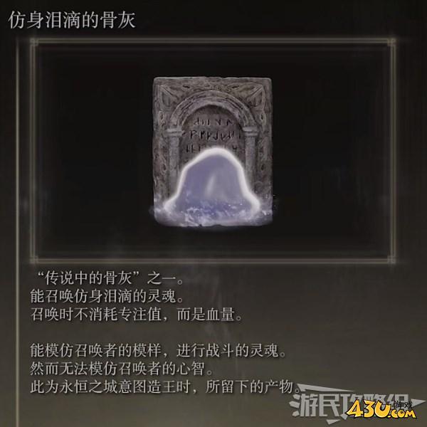 43u游戏攻略