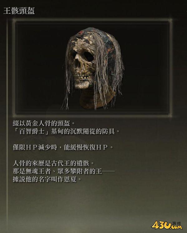 43u游戏攻略