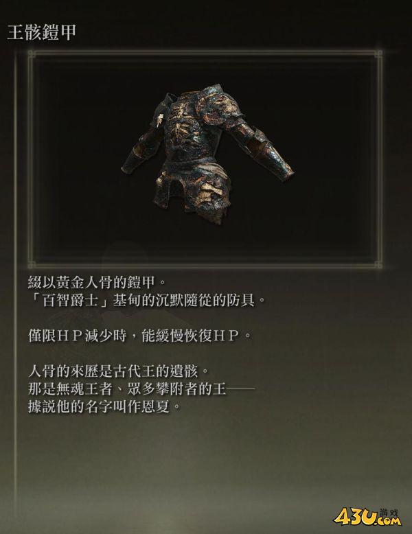 43u游戏攻略
