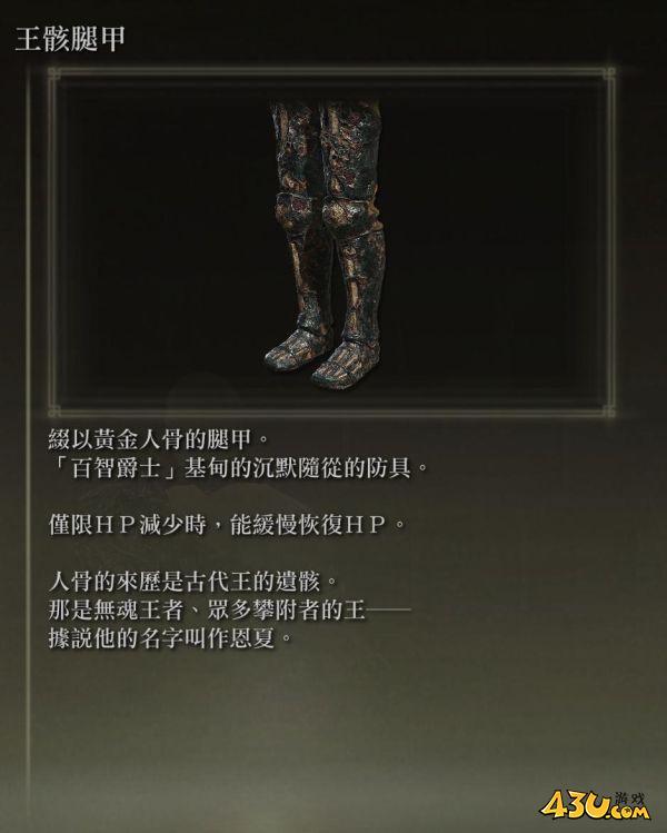 43u游戏攻略