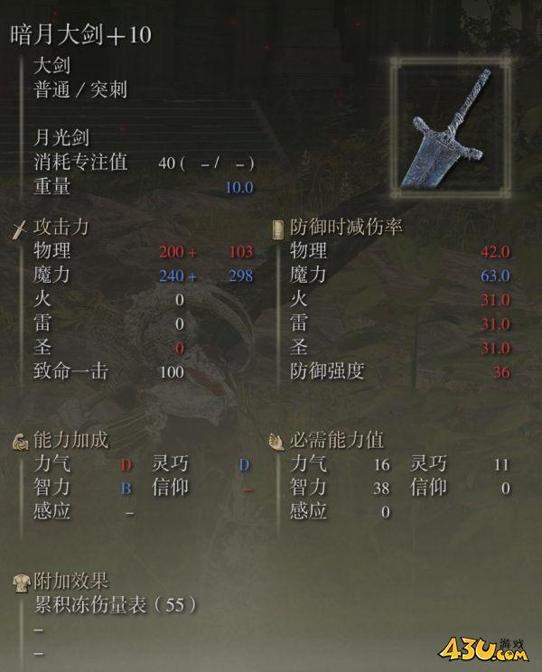 43u游戏攻略