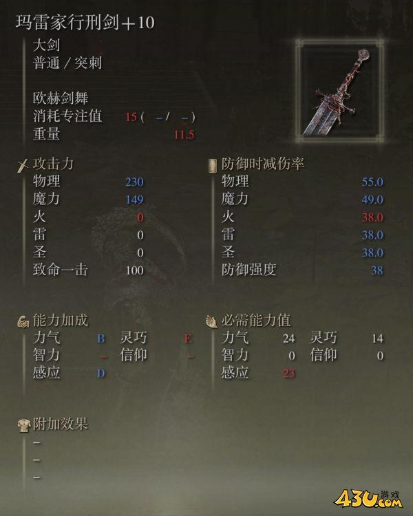 43u游戏攻略