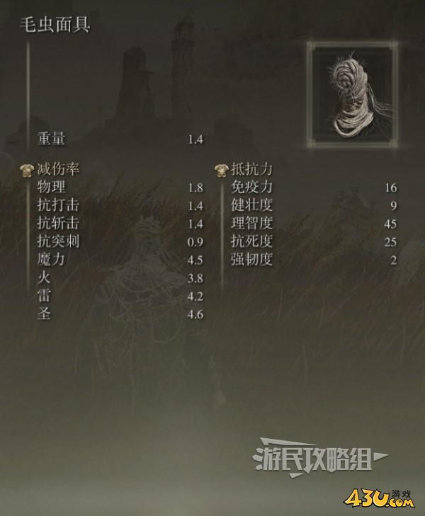 43u游戏攻略